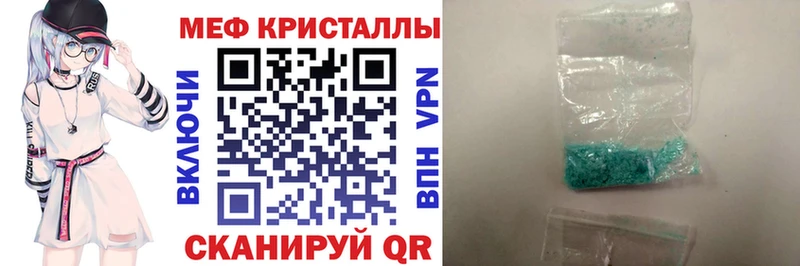 Наркота Сосногорск СК  Амфетамин  МАРИХУАНА  COCAIN  Меф 