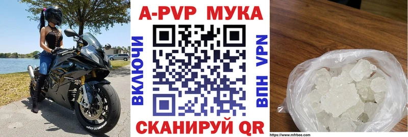 Alpha-PVP VHQ  Сосногорск 