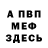 ГАШИШ убойный Mar lys