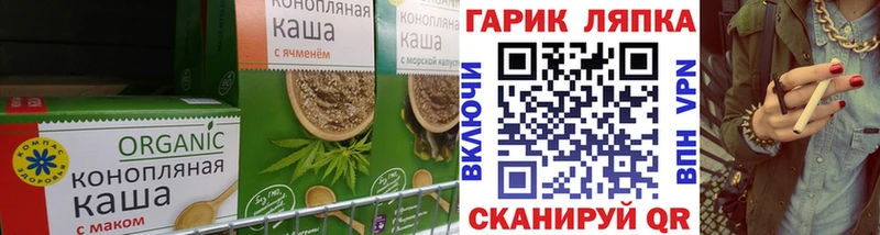 Печенье с ТГК марихуана  что такое   Сосногорск 