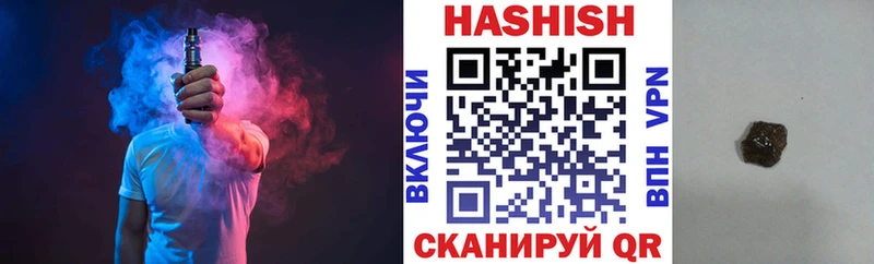 Гашиш ice o lator  Сосногорск 