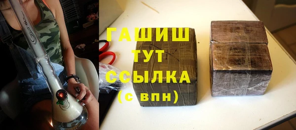 кокаин Арсеньев