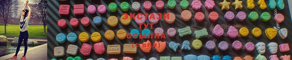 марки lsd Армянск