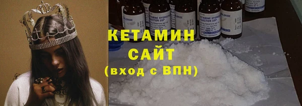стафф Аркадак