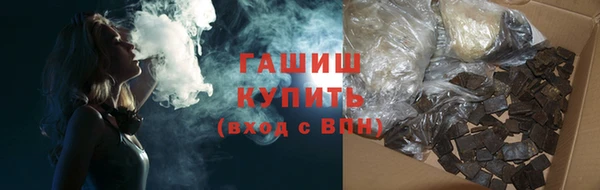 марки lsd Армянск