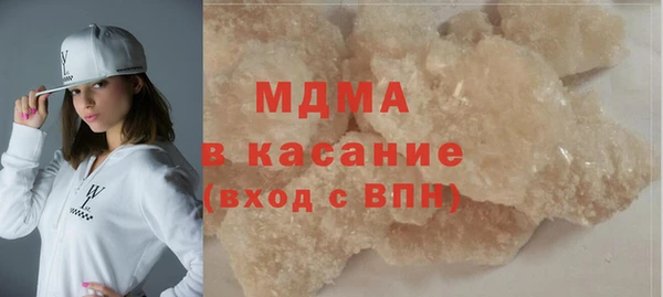 кокаин Арсеньев