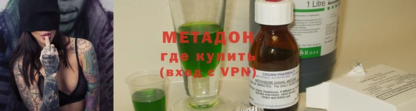 марки lsd Армянск