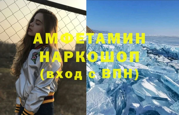 MESCALINE Балабаново