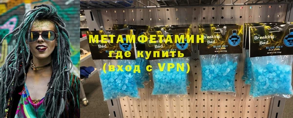 кокаин Арсеньев