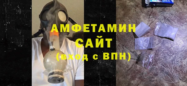 кокаин Арсеньев