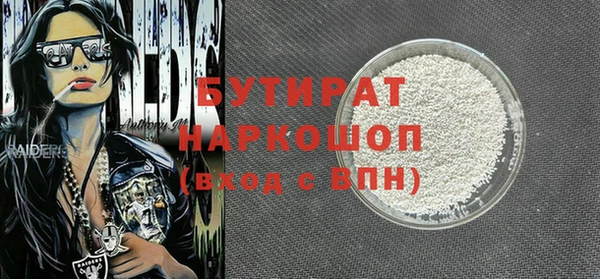 амф Балахна