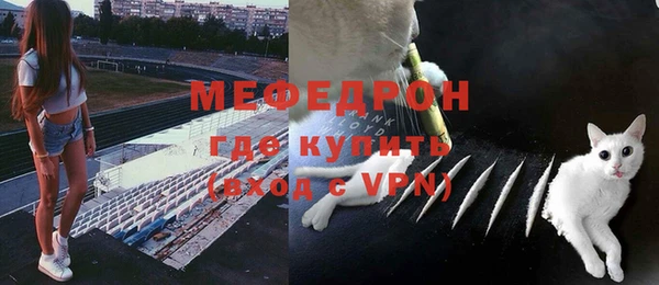 стафф Аркадак