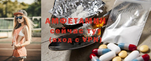 марки lsd Армянск