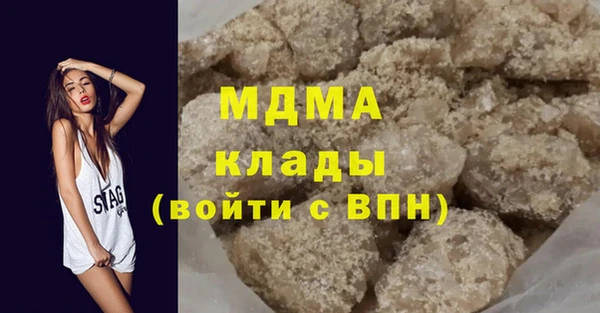 стафф Аркадак