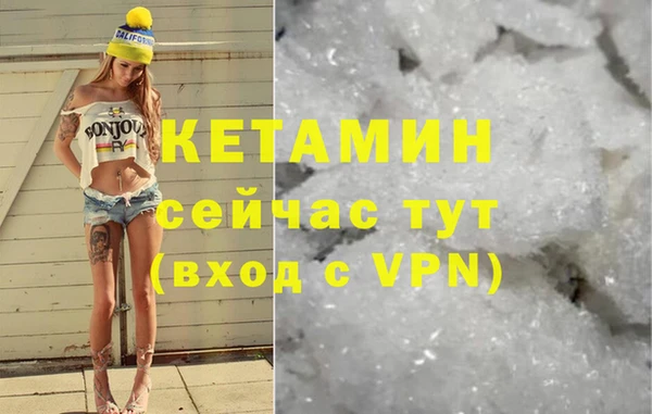 MDMA Premium VHQ Навашино
