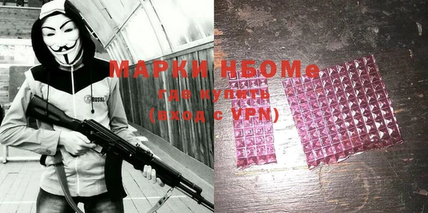 марки lsd Армянск
