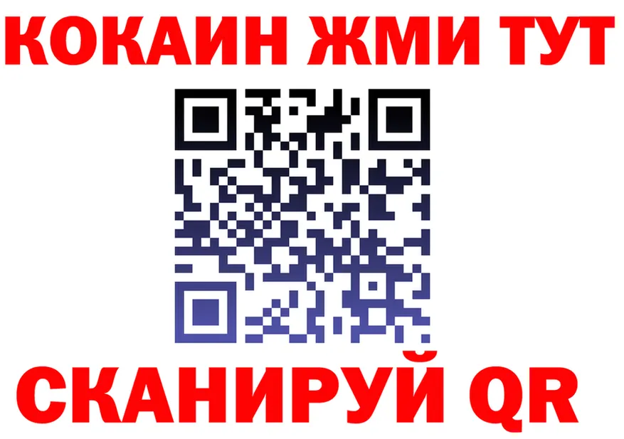ТГК Wax вход это blacksprut Сосногорск