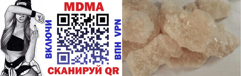 MDMA Molly  Сосногорск 