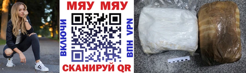Меф mephedrone  Сосногорск 