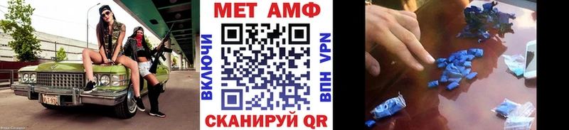 хочу наркоту Сосногорск Метамфетамин Methamphetamine