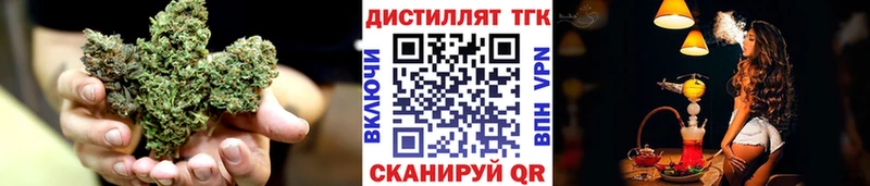 Дистиллят ТГК жижа Сосногорск